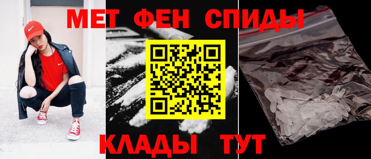 АМФЕТАМИН Premium Луга