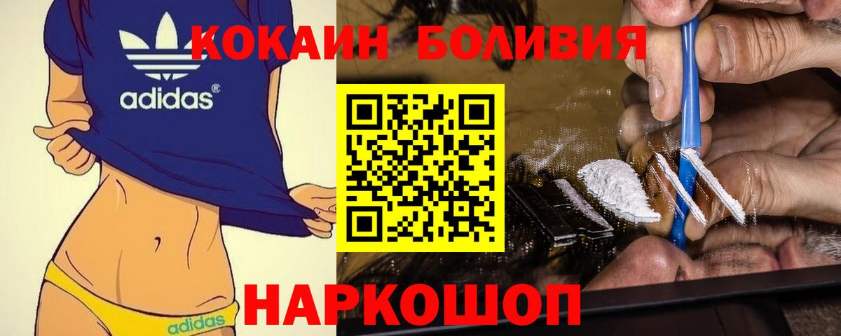 Кокаин 98% Луга