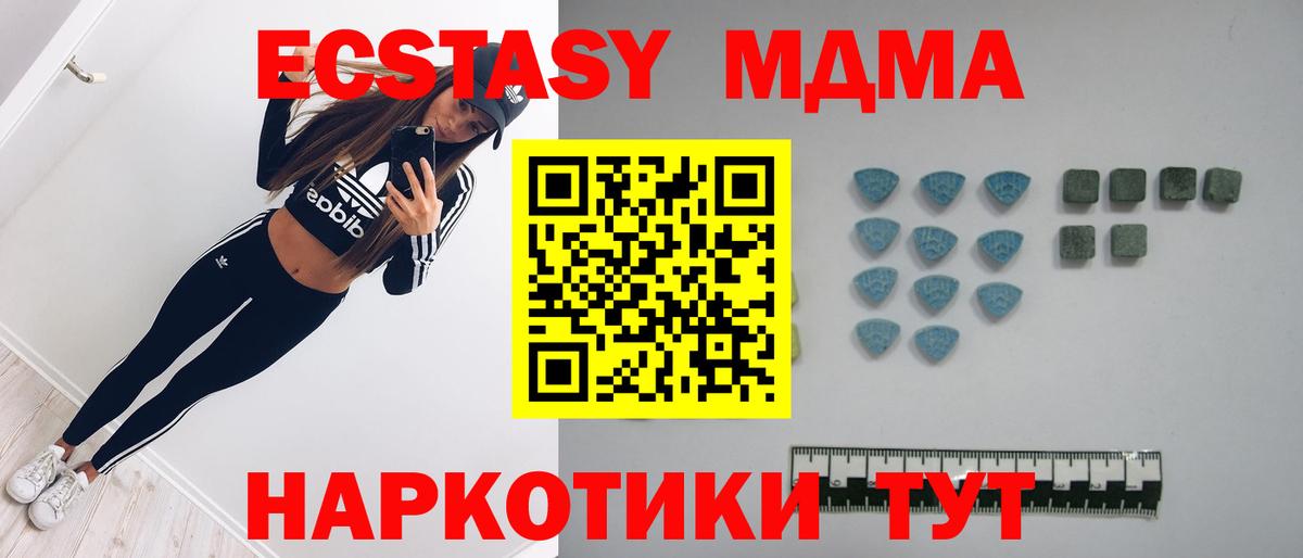 Ecstasy DUBAI Луга
