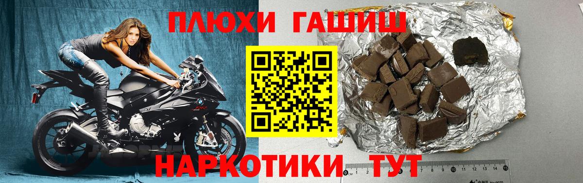 ГАШ VHQ  ГАШИШ ice o lator  где найти наркотики  Луга  Вход с VPN 