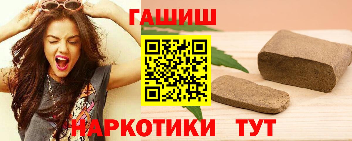 NBOMe  Вейп ТГК  Луга  Вход с VPN  Мефедрон кристаллы  ЭКСТАЗИ  Бошки Шишки  MDMA  КОКАИН  ГАШИШ  Каннабис 