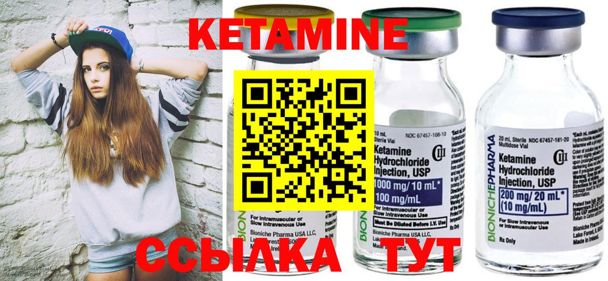 Луга  КЕТАМИН ketamine  Вход с VPN  КЕТАМИН ketamine 