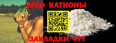 мефедрон мука Жуковский