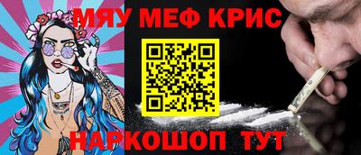 ALPHA-PVP Заволжье