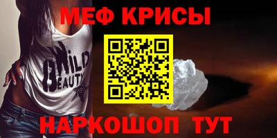 мефедрон мука Жуковский