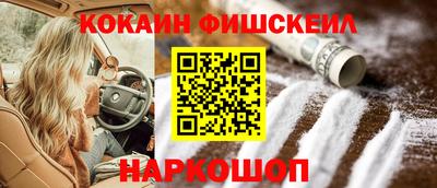 мефедрон мука Жуковский
