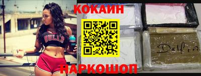 ALPHA-PVP Заволжье