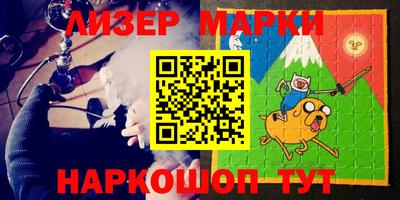 кокаин перу Заводоуковск