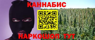 мефедрон мука Жуковский