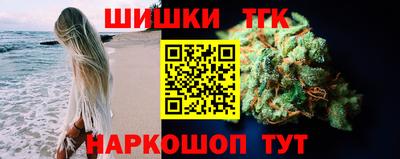 мефедрон мука Жуковский