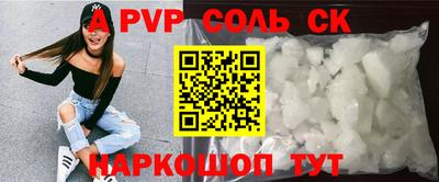 кокаин перу Заводоуковск