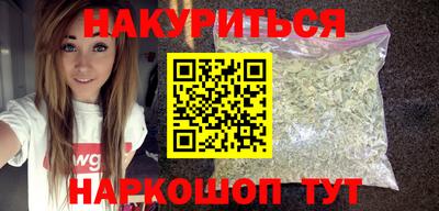 мефедрон мука Жуковский
