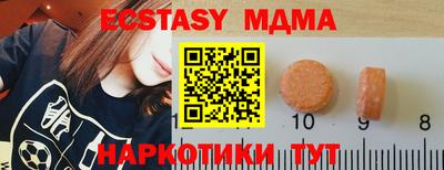 мефедрон мука Жуковский