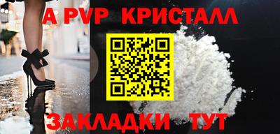 кокаин перу Заводоуковск