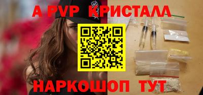 кокаин перу Заводоуковск