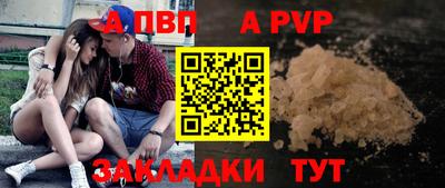 кокаин перу Заводоуковск