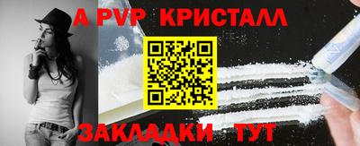 мефедрон мука Жуковский