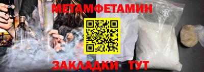 ALPHA-PVP Заволжье