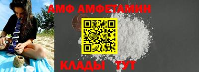 ALPHA-PVP Заволжье