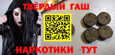 ALPHA-PVP Заволжье