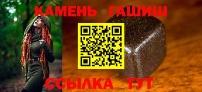 ALPHA-PVP Заволжье