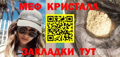 ALPHA-PVP Заволжье
