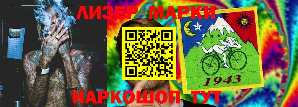 LSD-25 экстази ecstasy  LSD-25 экстази ecstasy  Вход с VPN  Луга 