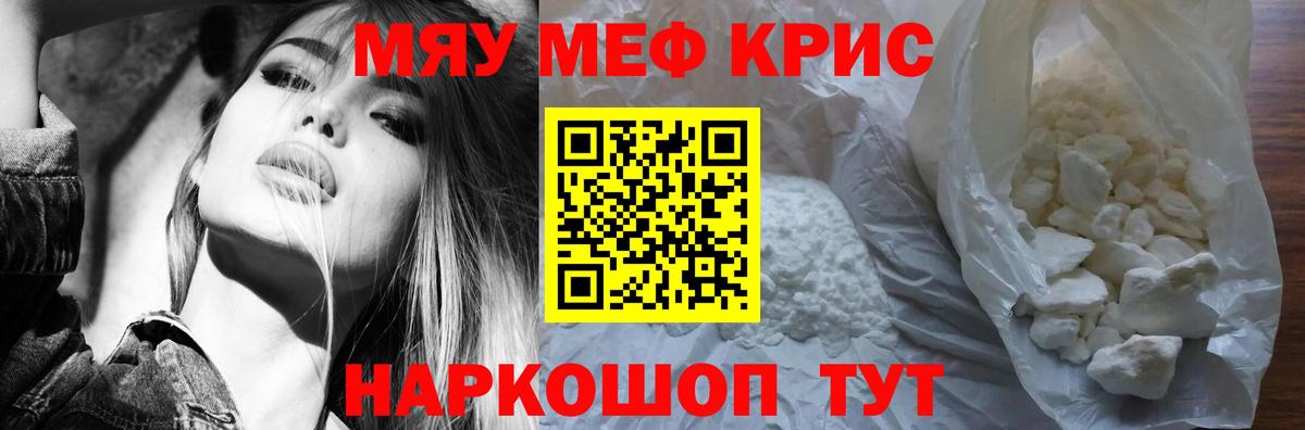 МЕФ мука Луга
