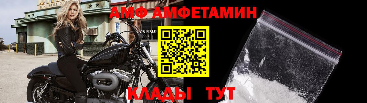 Первитин Декстрометамфетамин 99.9%  Первитин Декстрометамфетамин 99.9%  Вход с VPN  Луга 