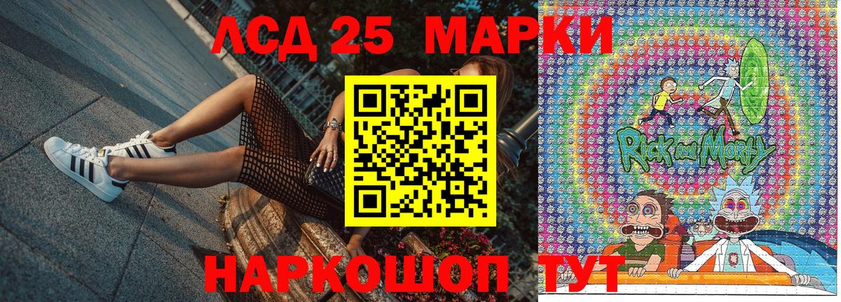 Марки NBOMe 1,8мг  Вход с VPN  Марки N-bome  Луга  Марки NBOMe 1,8мг 