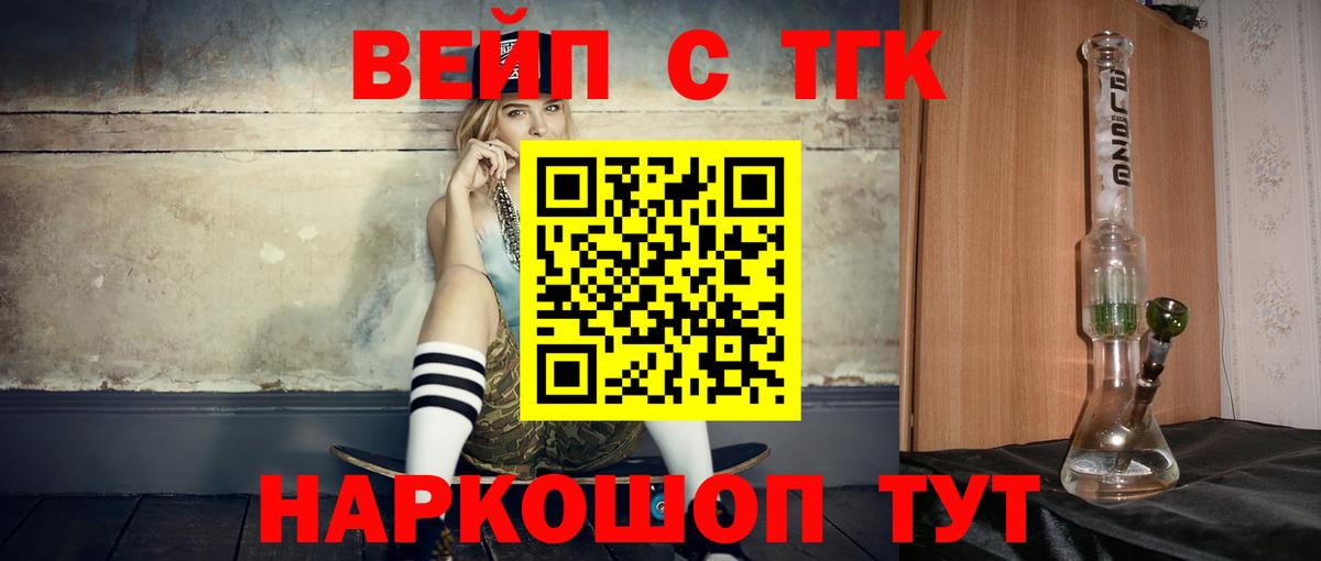 Луга  наркотики  Вход с VPN  Дистиллят ТГК гашишное масло 