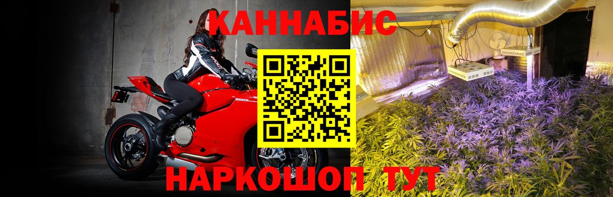 Марихуана Amnesia  Бошки марихуана MAZAR  Луга  Вход с VPN  МАРИХУАНА LSD WEED  Каннабис семена 